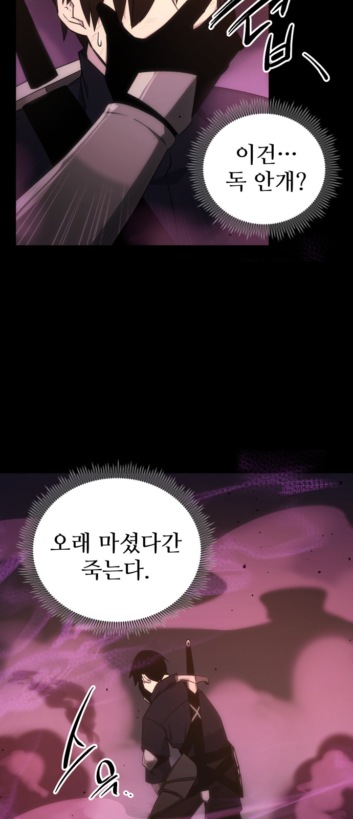 118 페이지