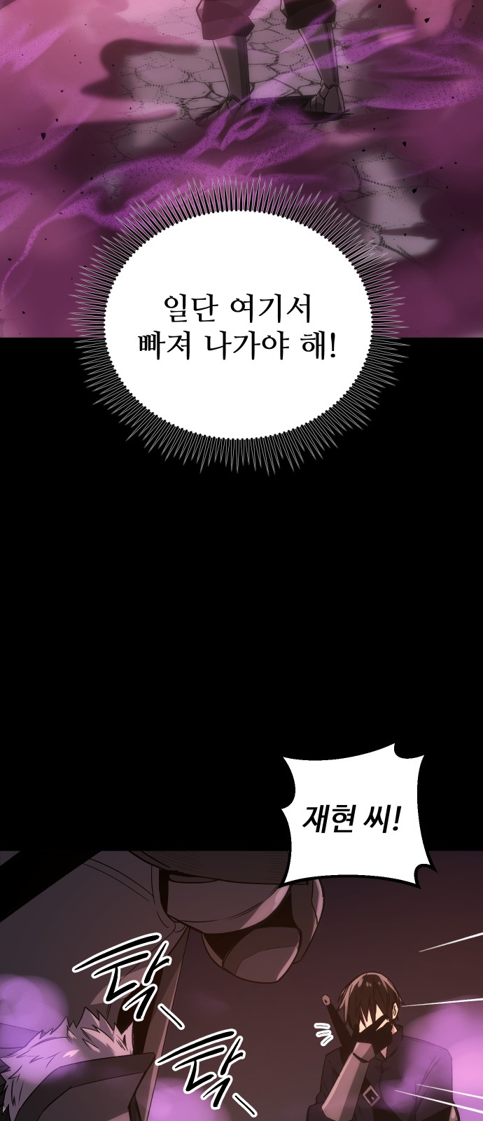119 페이지