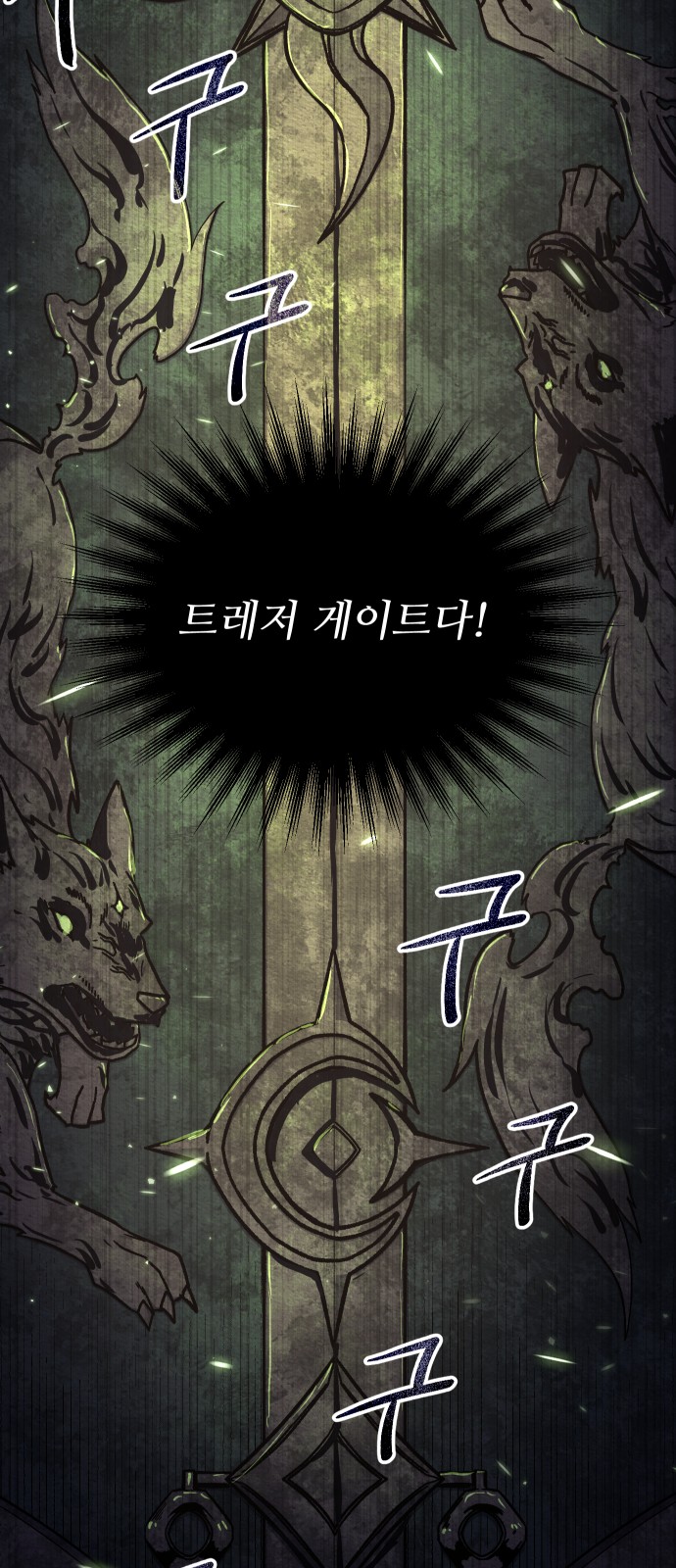 49 페이지