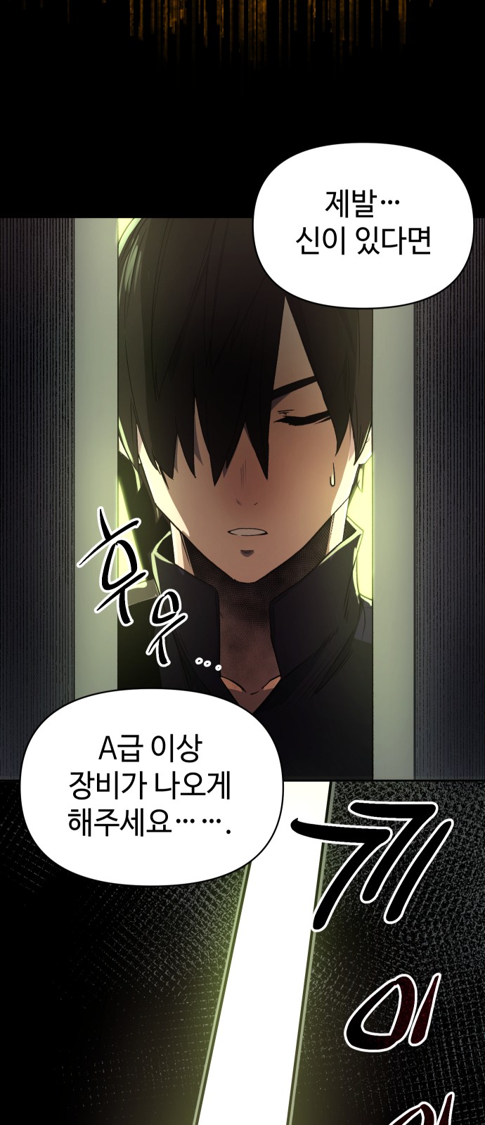 54 페이지