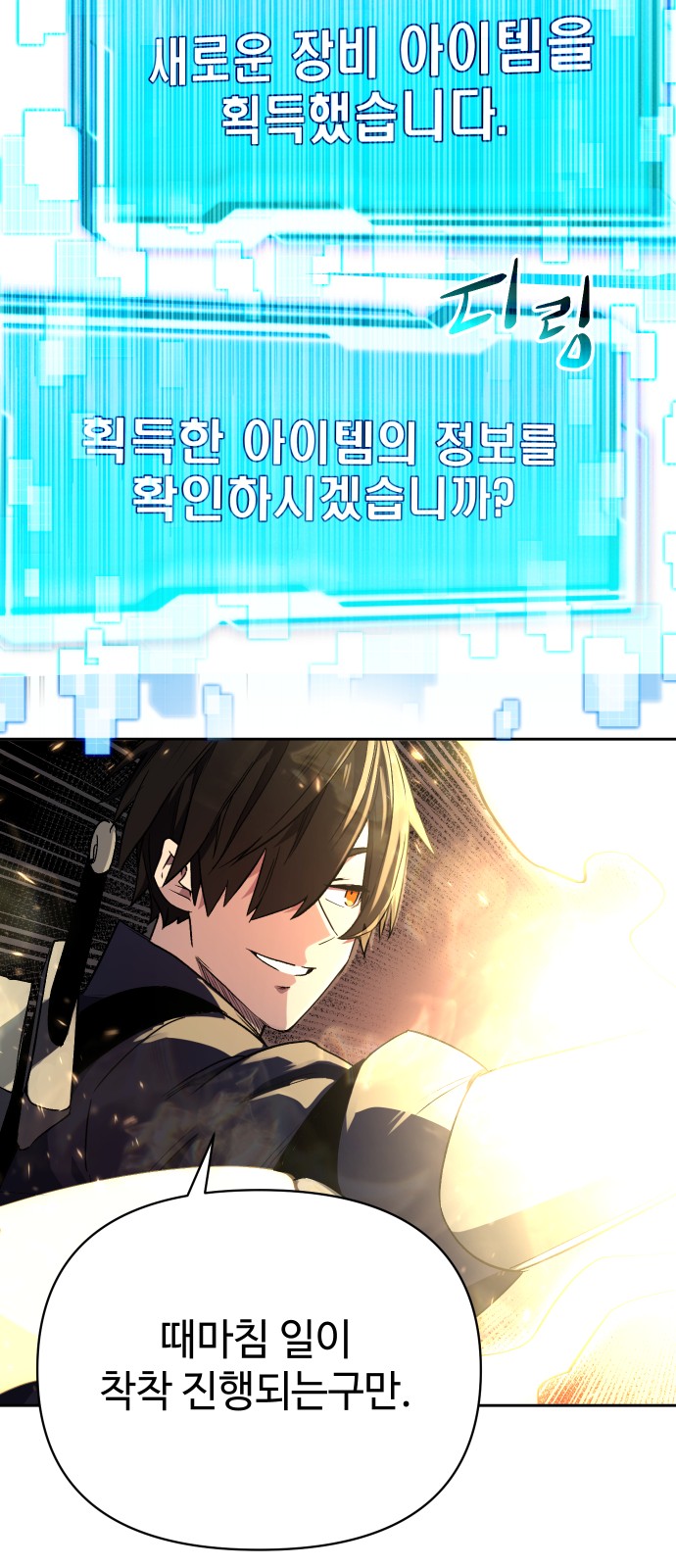 65 페이지