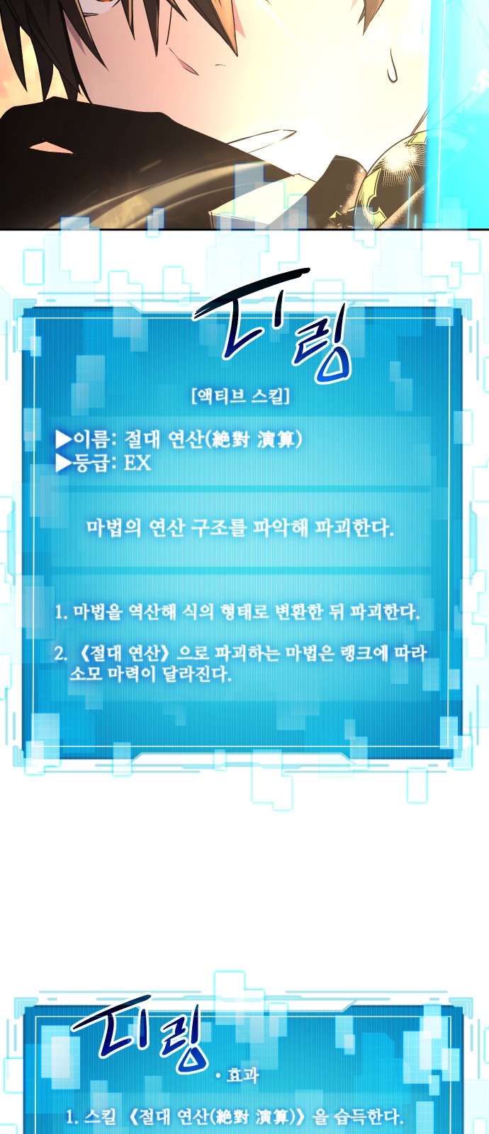 71 페이지