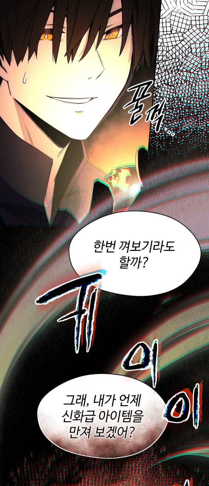 78 페이지