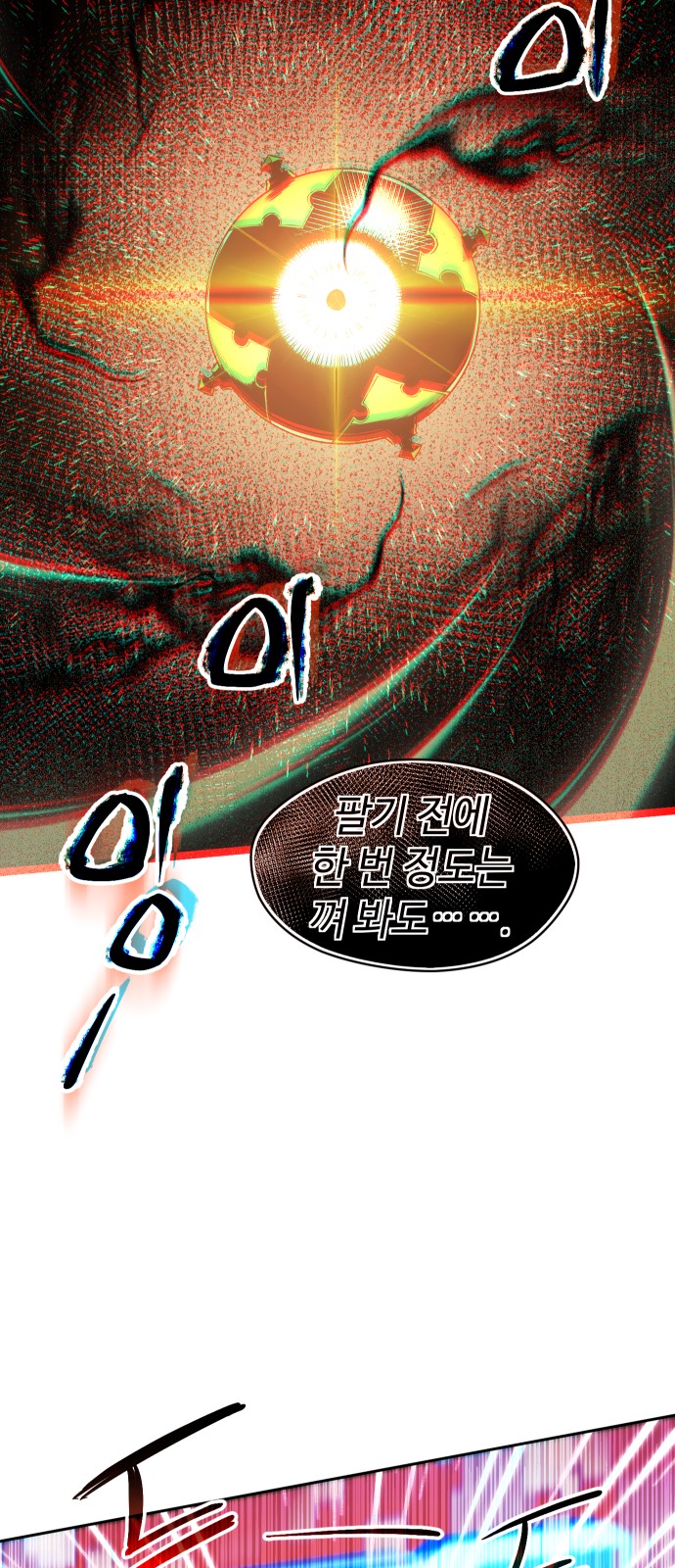 79 페이지