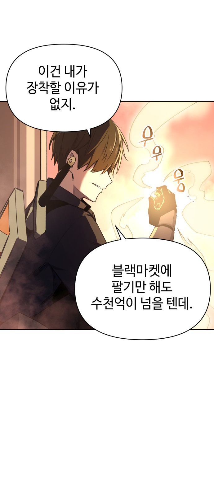 82 페이지