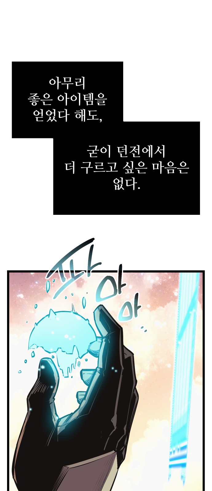 83 페이지