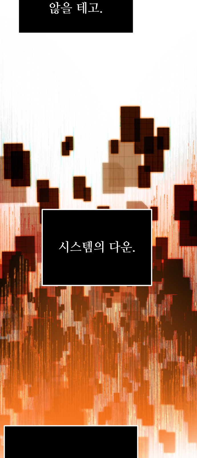 85 페이지