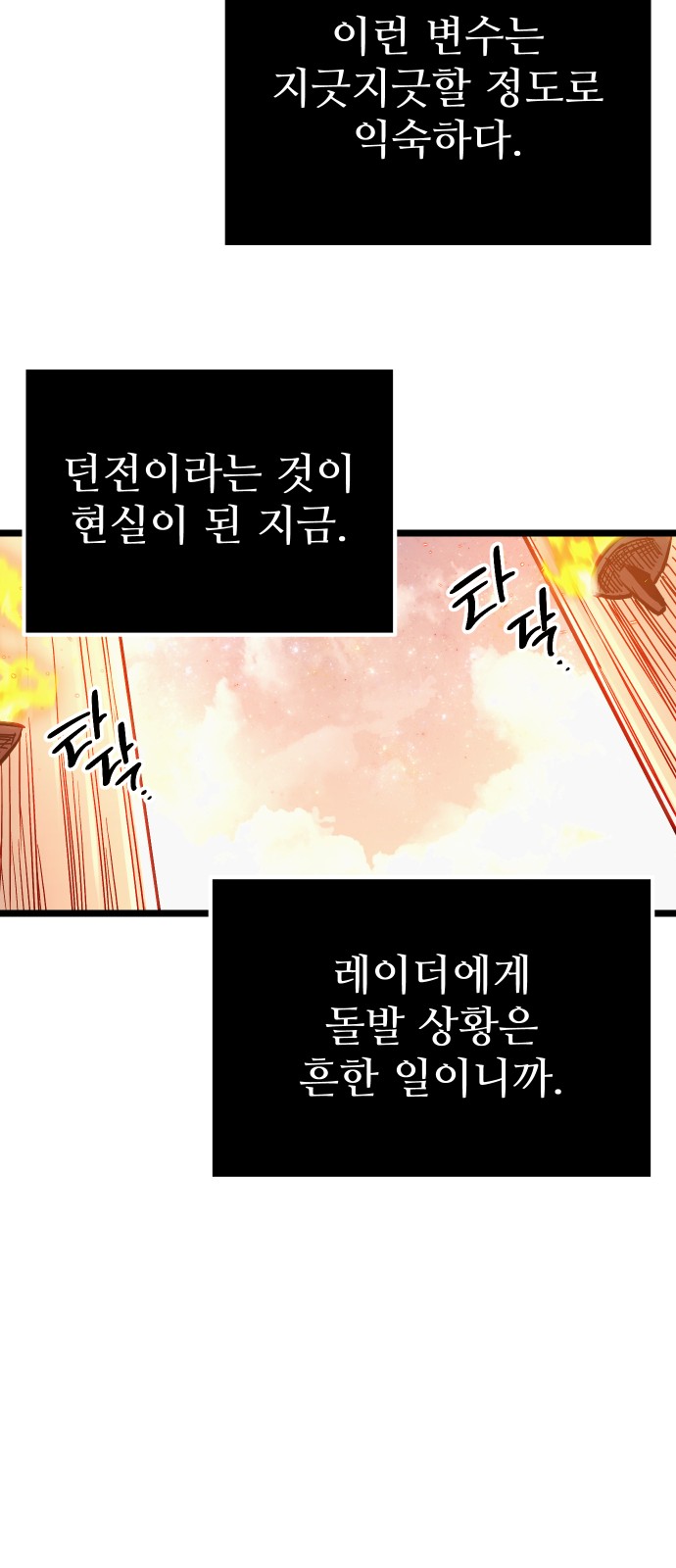 87 페이지