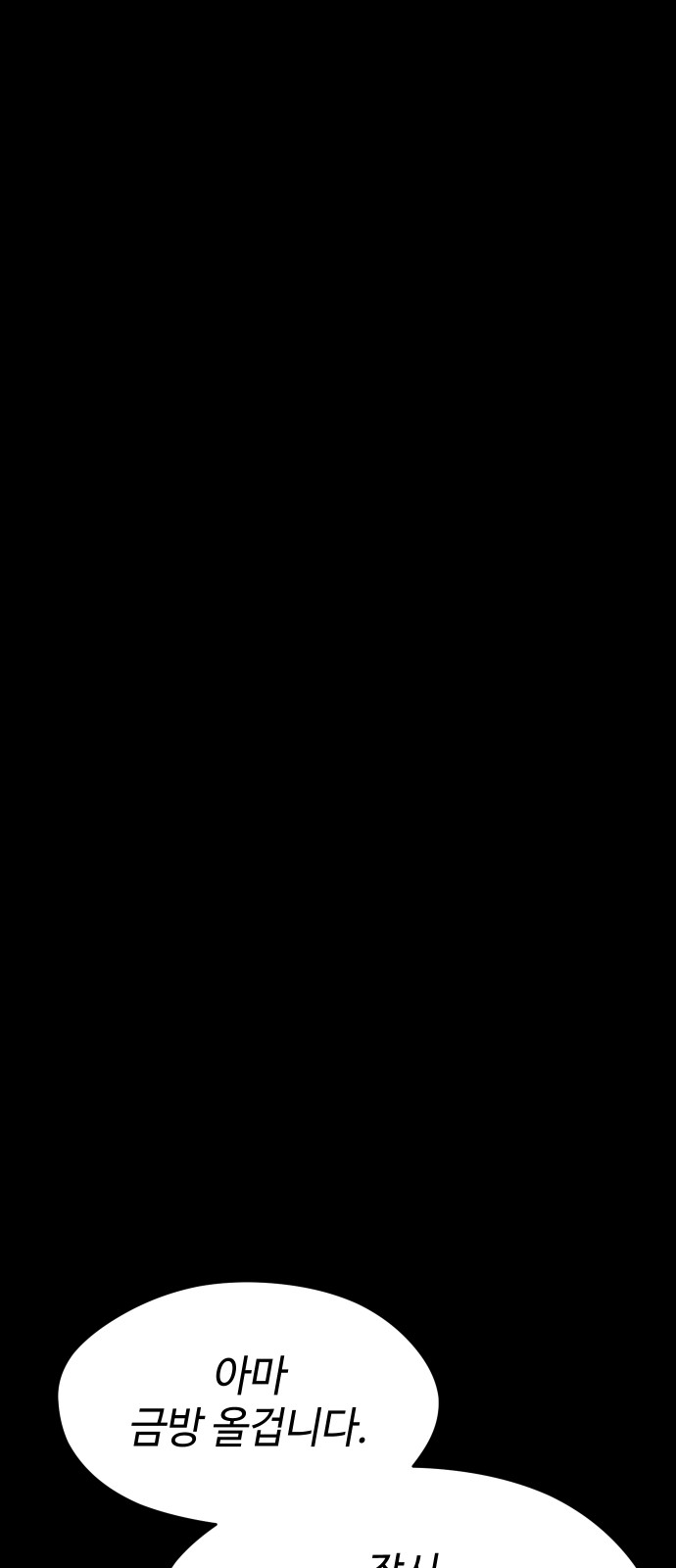 90 페이지