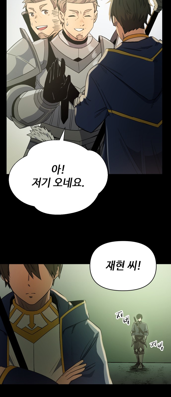 92 페이지