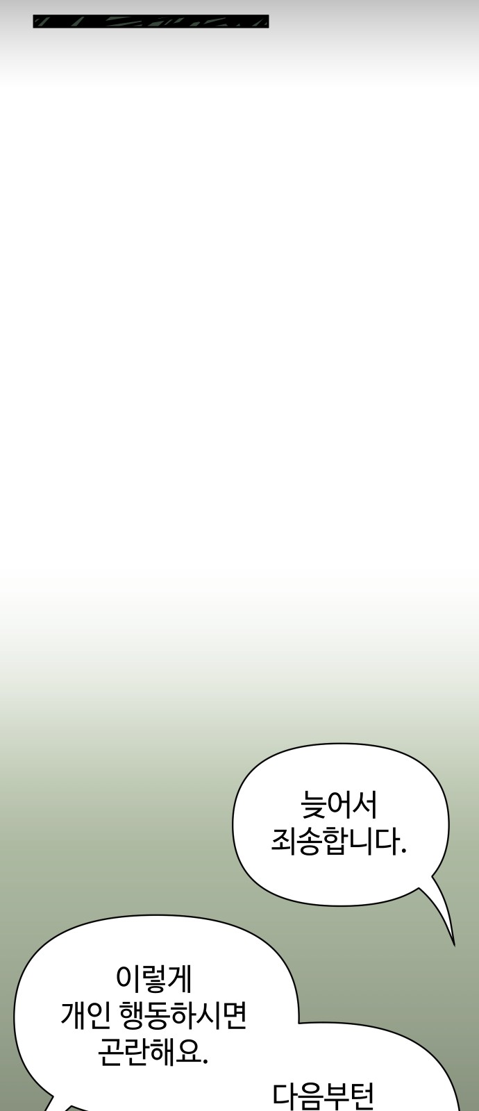 94 페이지