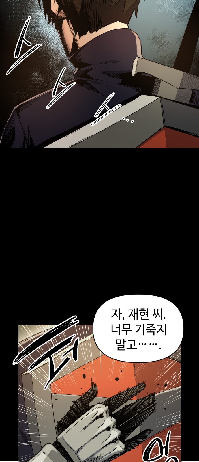 97 페이지