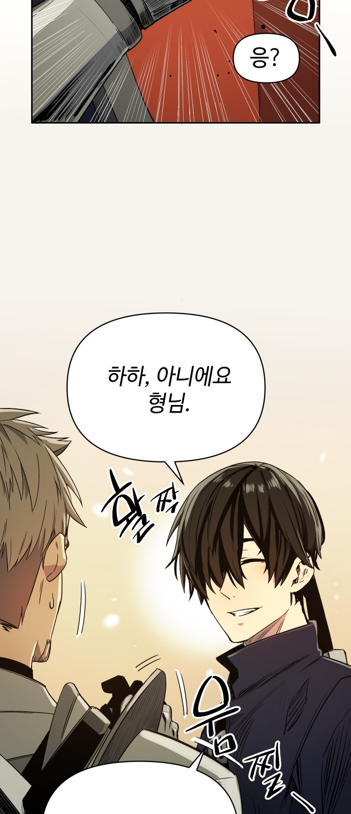 98 페이지