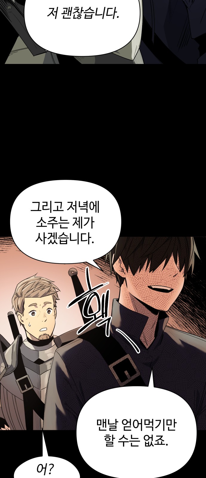 99 페이지