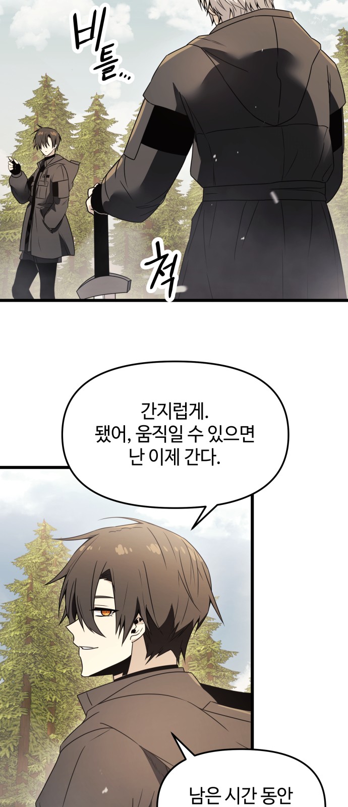 37 페이지