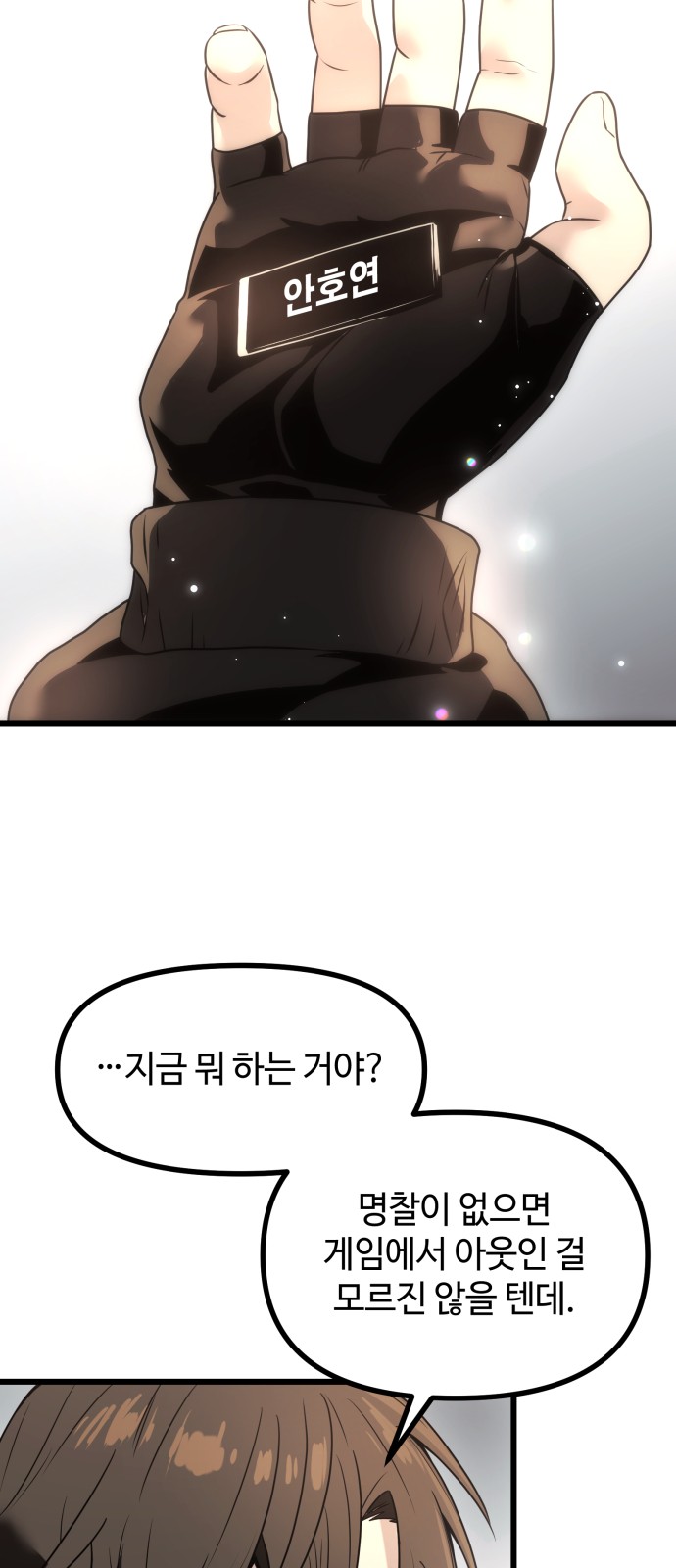 40 페이지