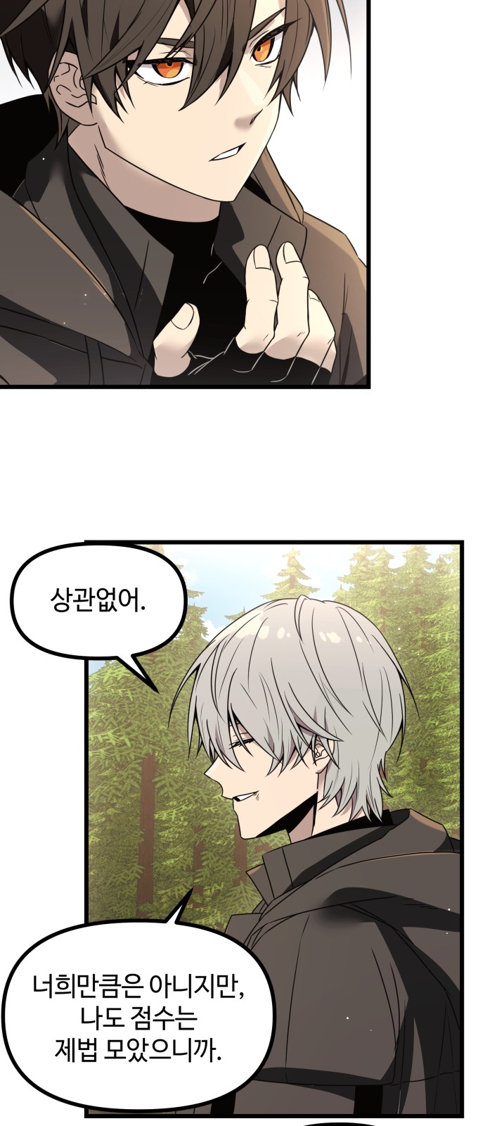 41 페이지