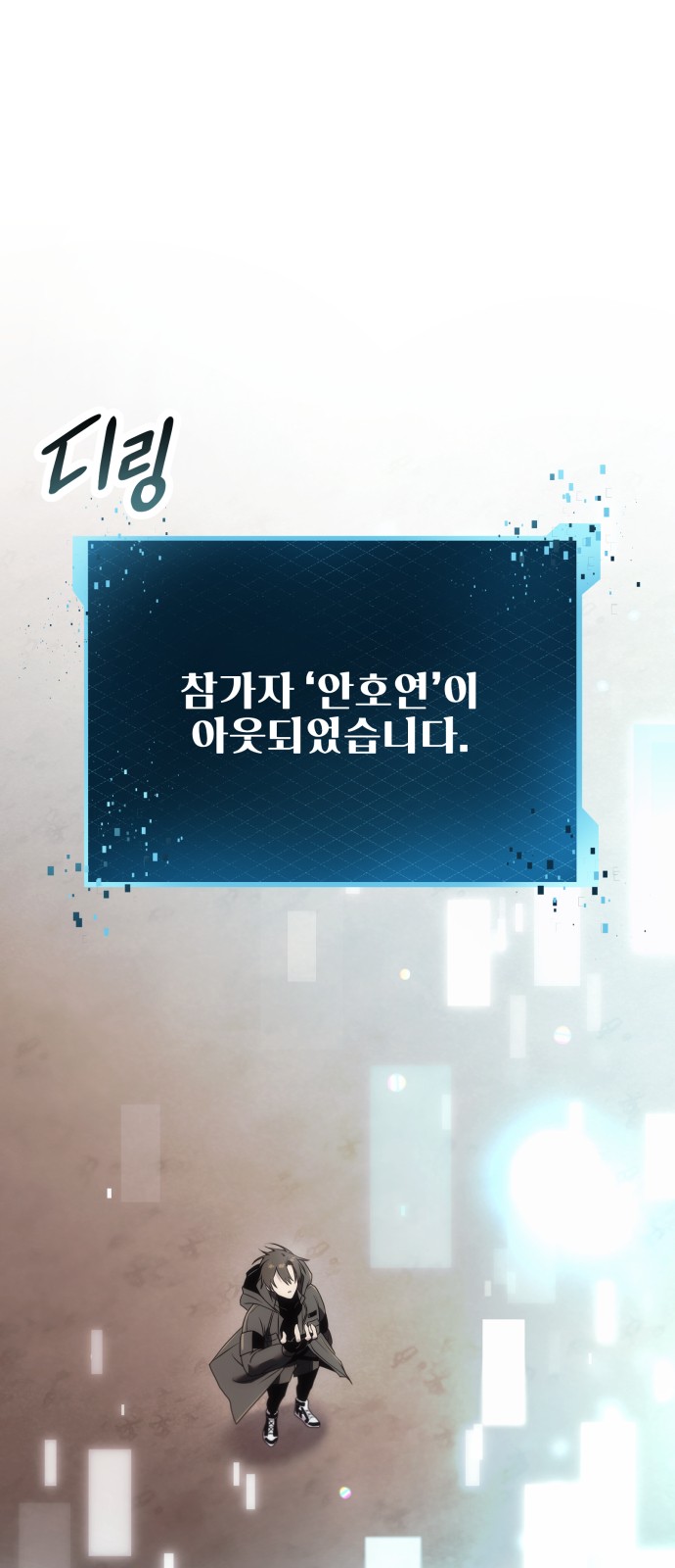 44 페이지