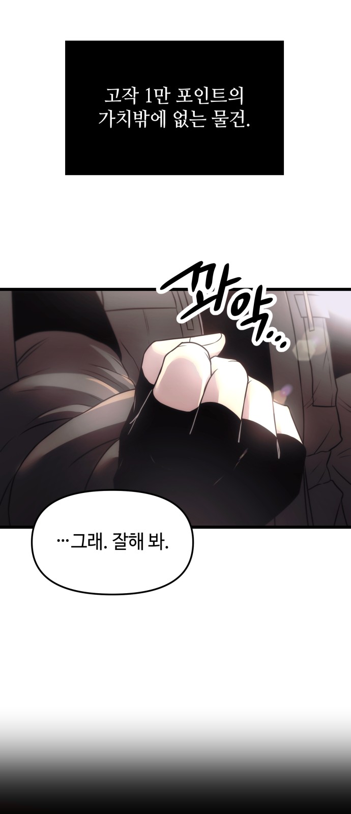46 페이지