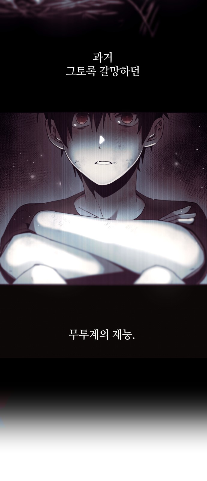 48 페이지