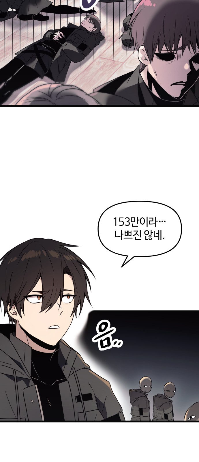 58 페이지