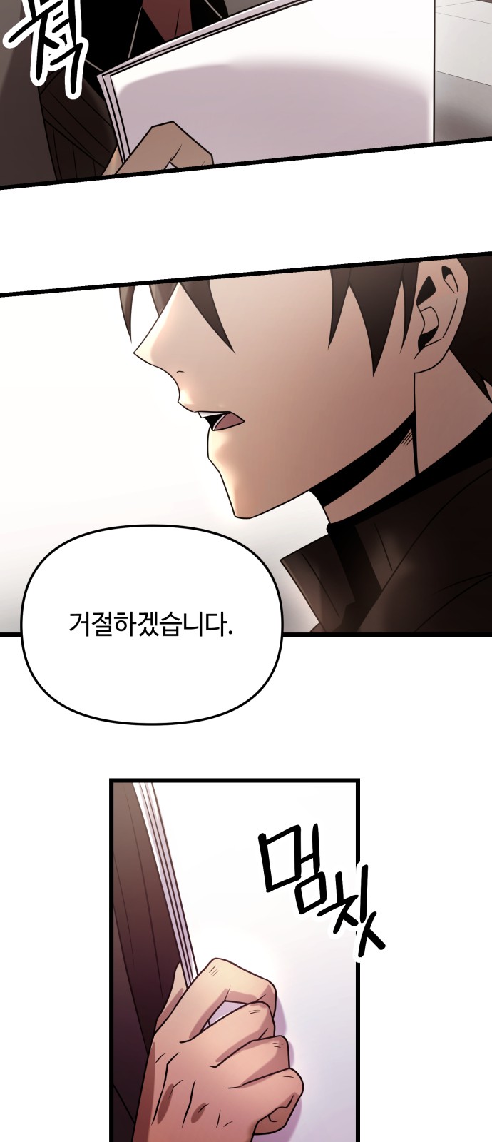 29 페이지
