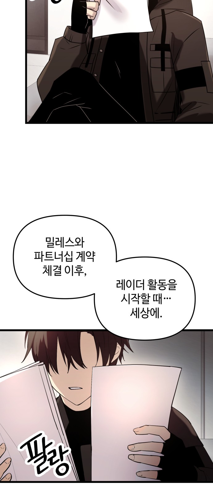 33 페이지