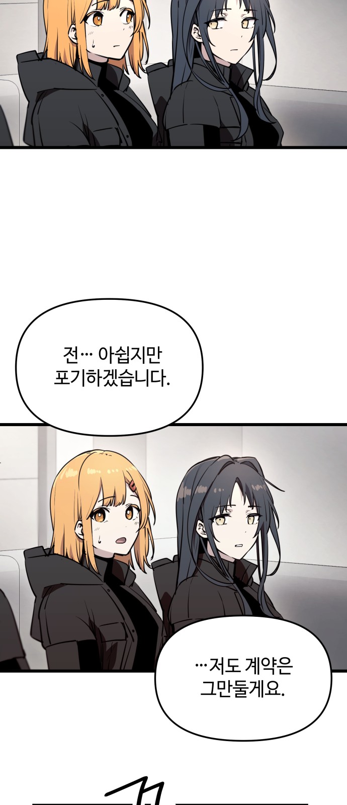 39 페이지