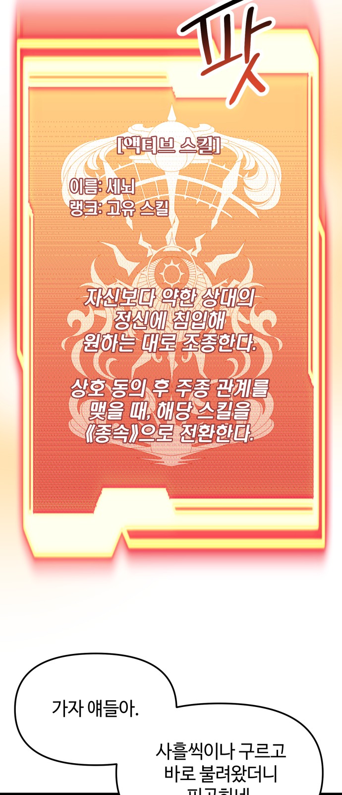 48 페이지