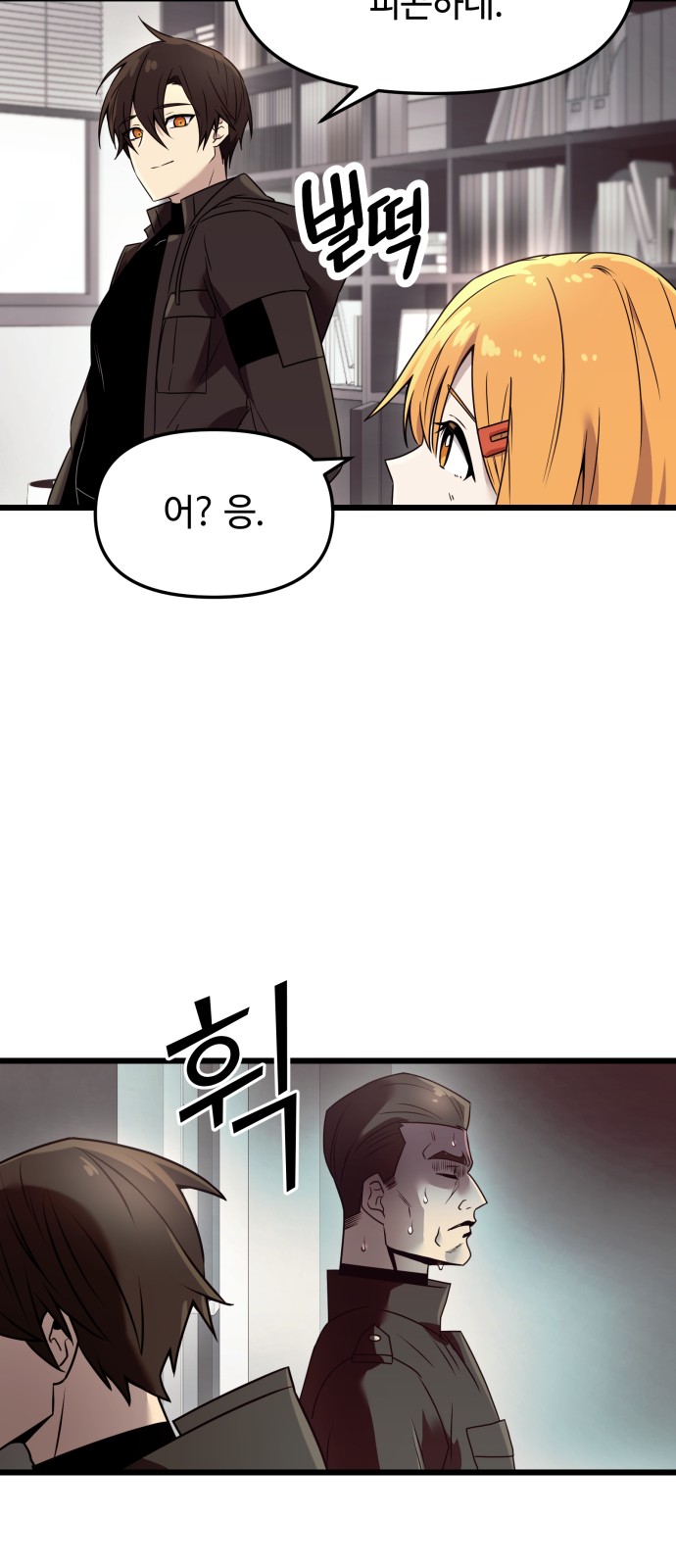 49 페이지