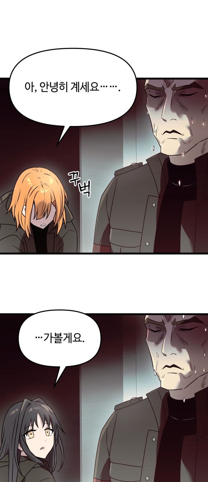 50 페이지