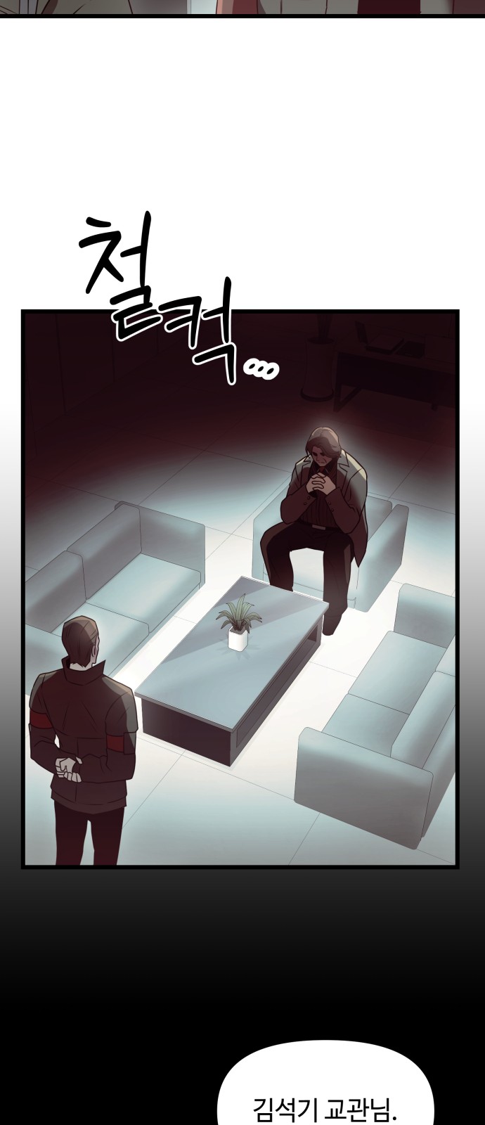51 페이지