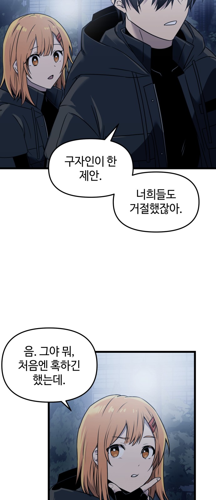 57 페이지