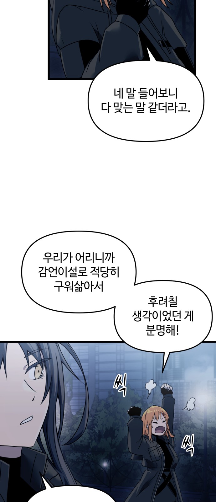 58 페이지