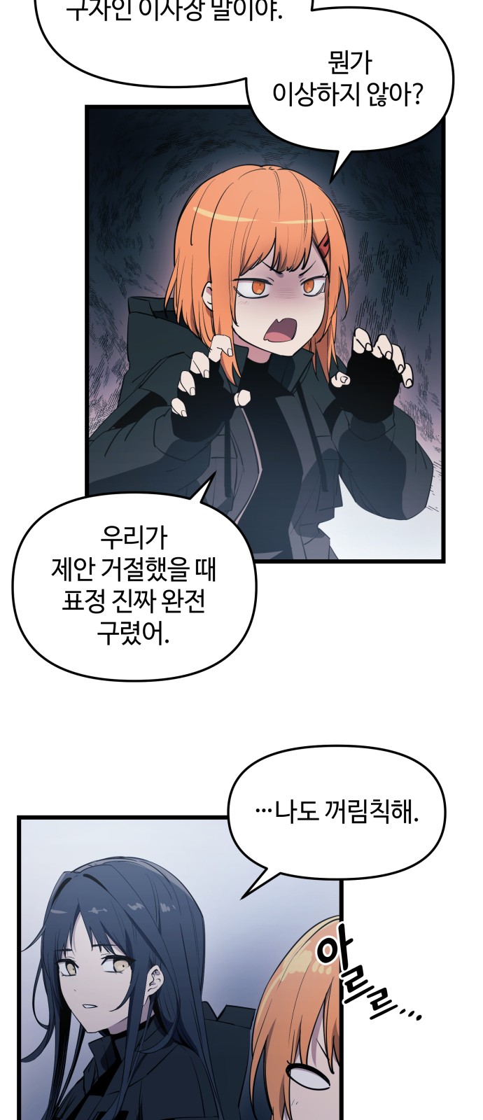 62 페이지