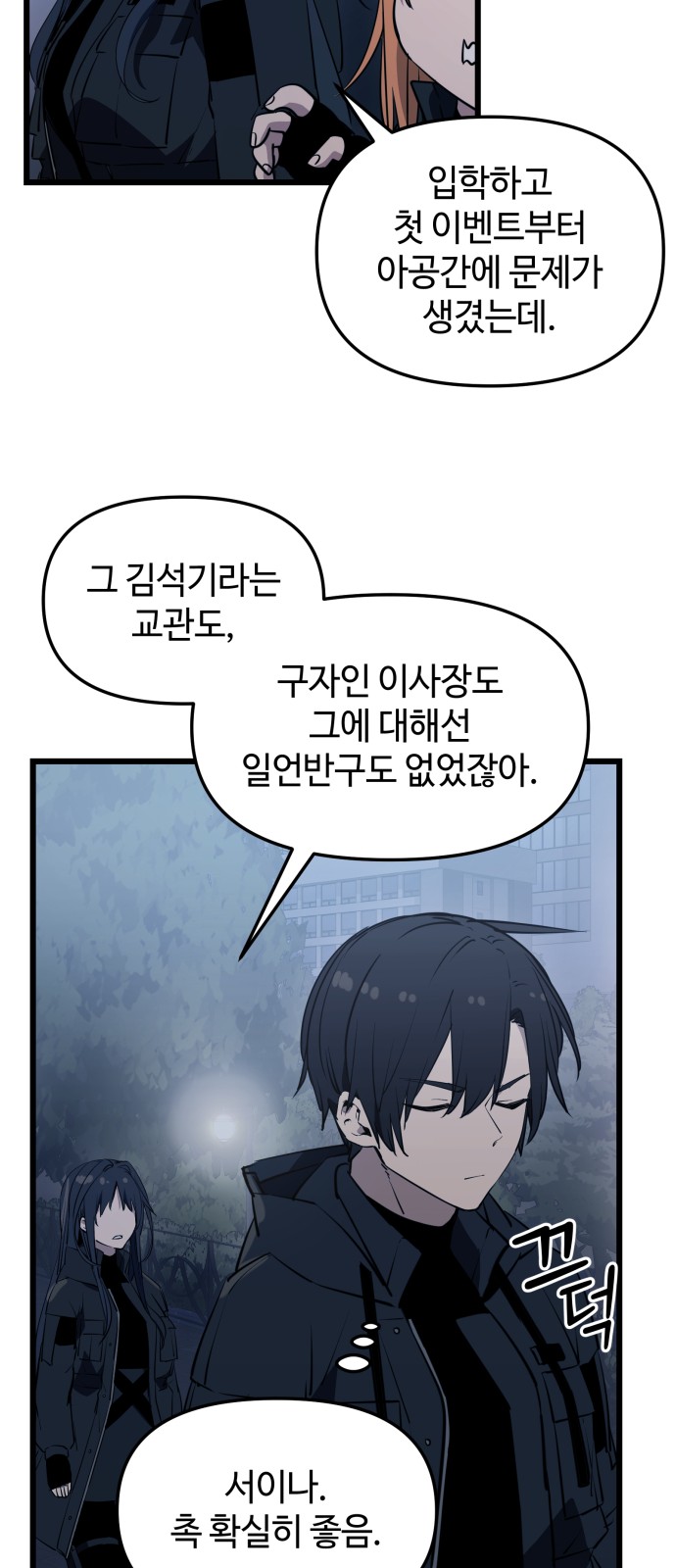 63 페이지