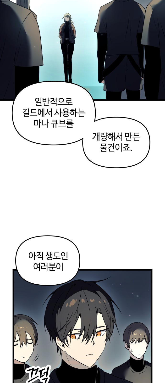 23 페이지