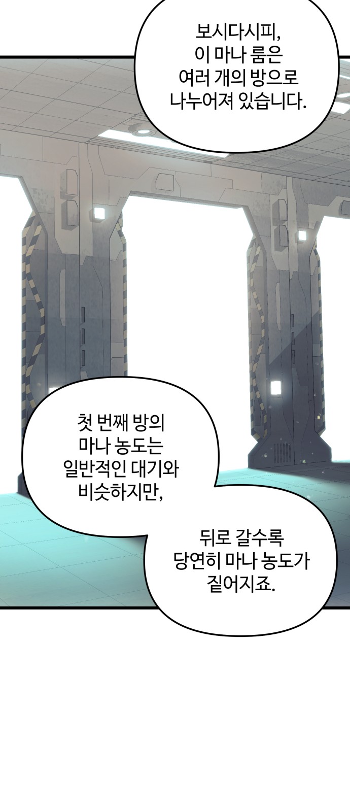 25 페이지