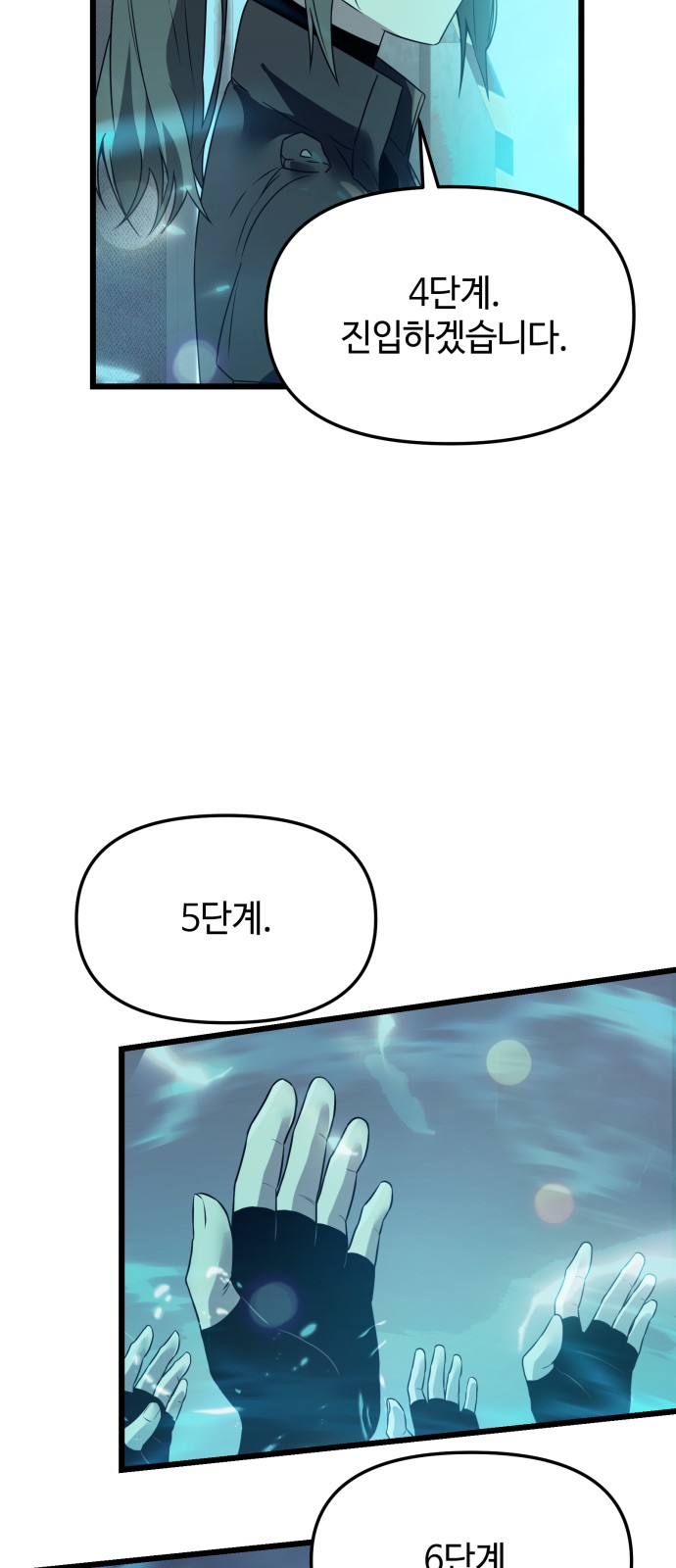 36 페이지