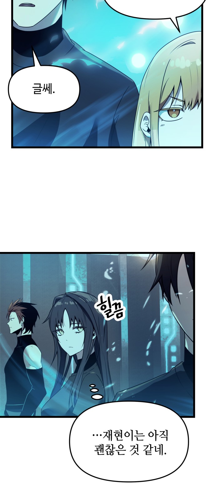 38 페이지