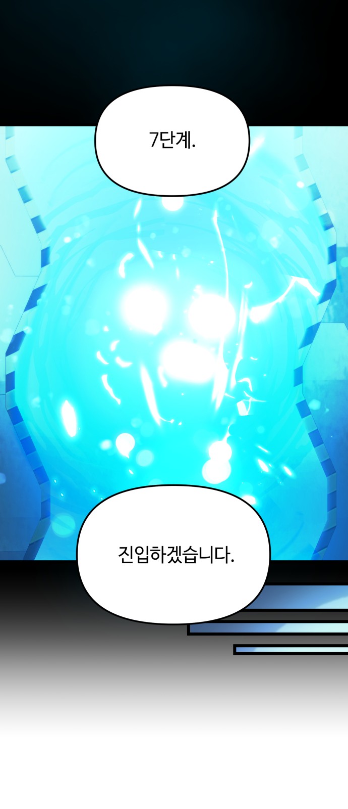 I Obtained a Mythic Item - Chapter 32 - Page 44