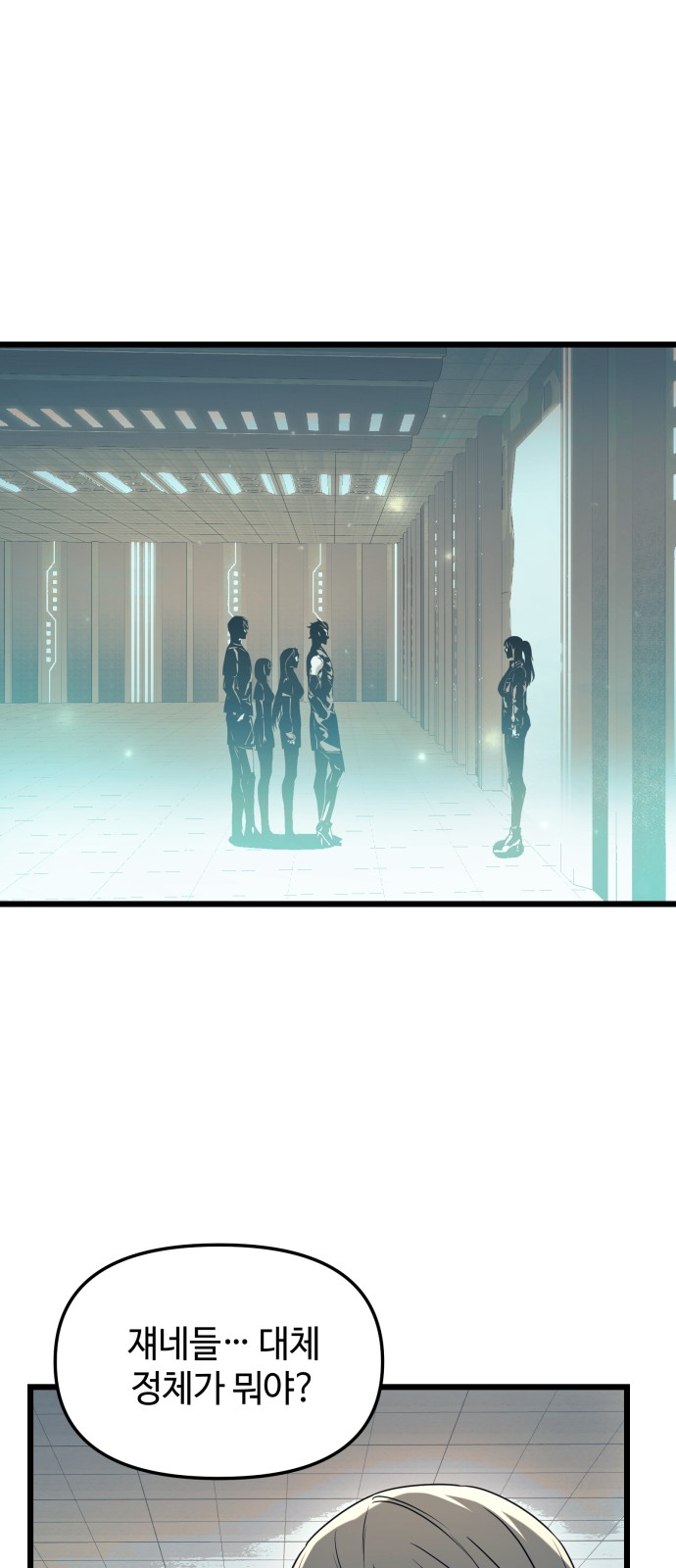 I Obtained a Mythic Item - Chapter 32 - Page 45