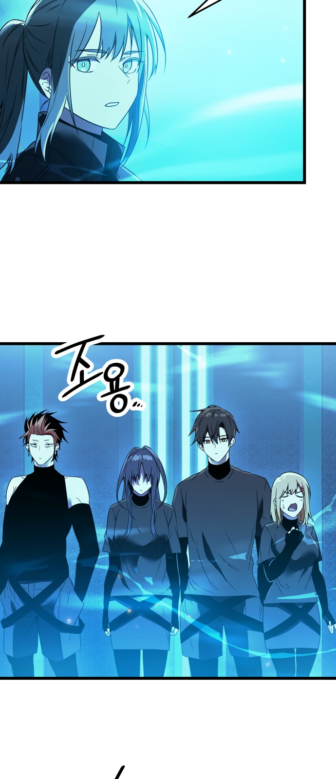 I Obtained a Mythic Item - Chapter 32 - Page 47