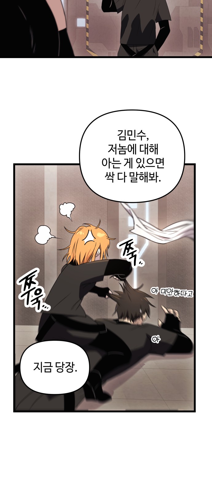 33 페이지