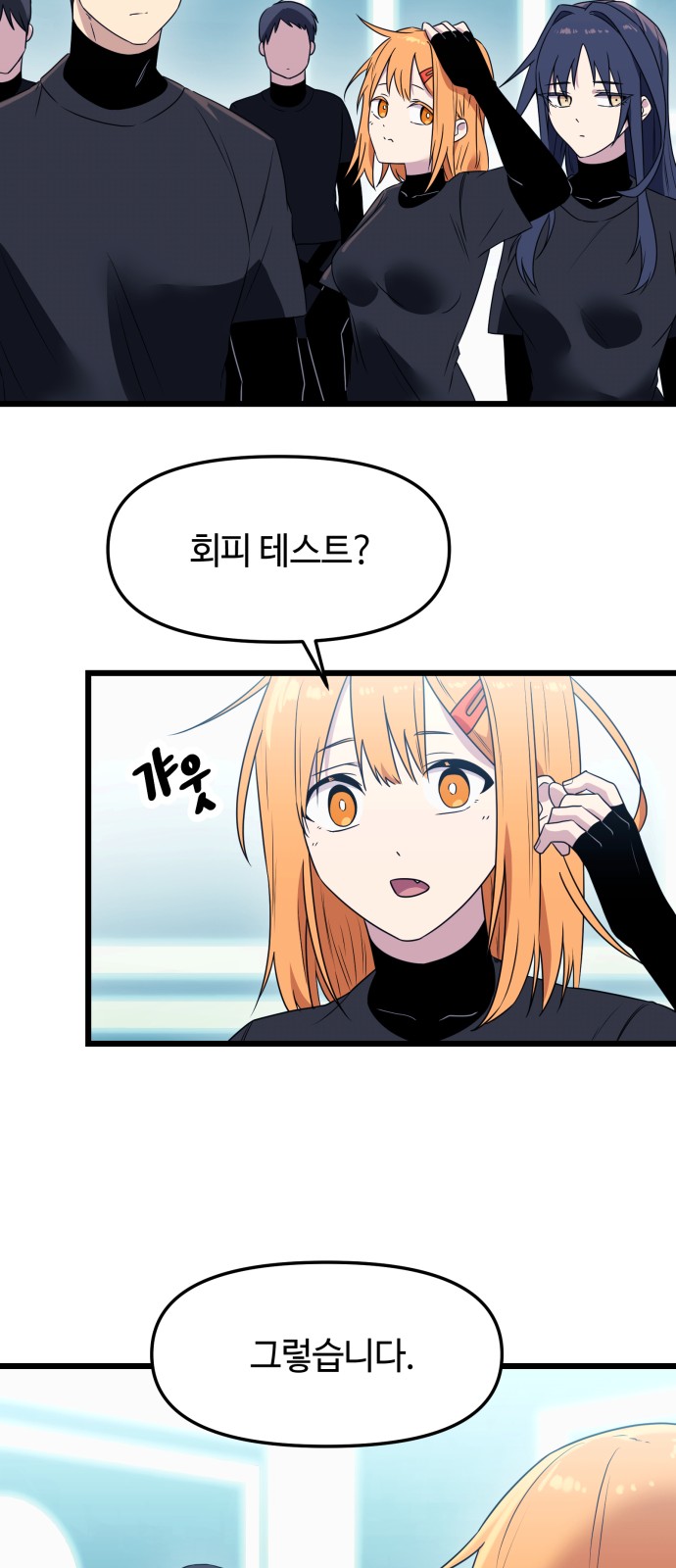36 페이지