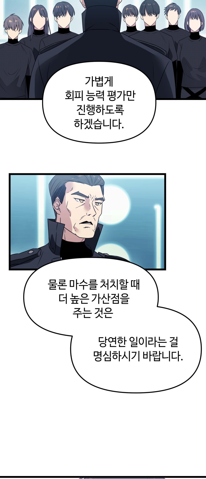 40 페이지
