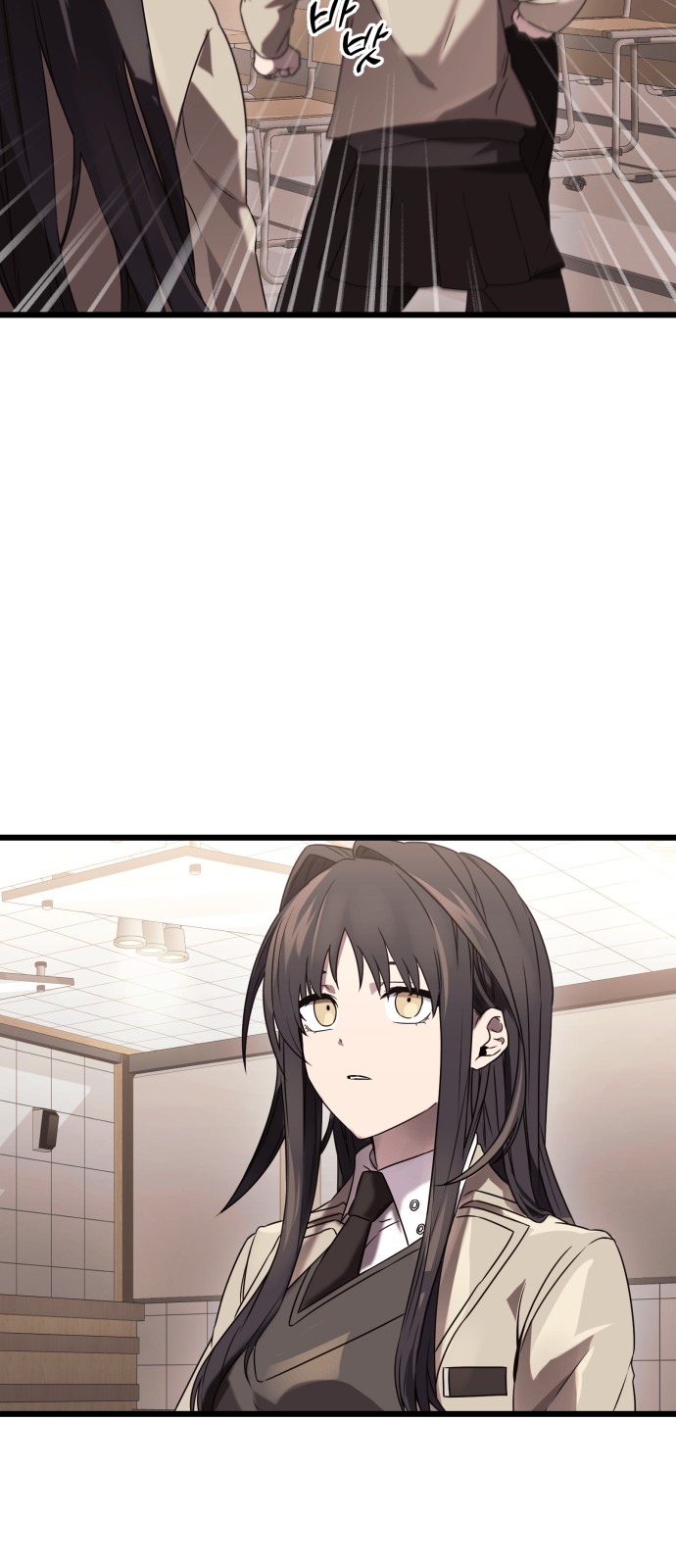 I Obtained a Mythic Item - Chapter 36 - Page 34