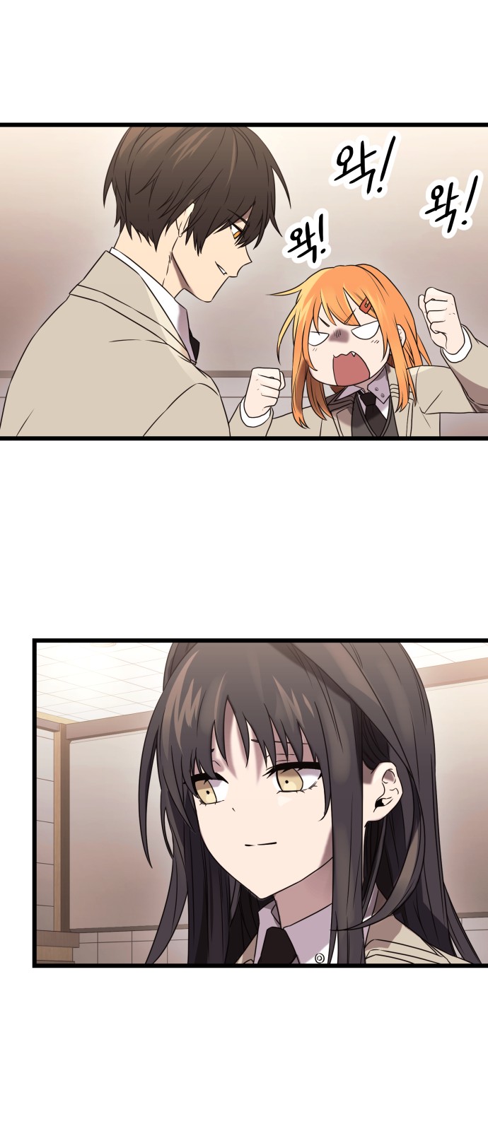 I Obtained a Mythic Item - Chapter 36 - Page 35
