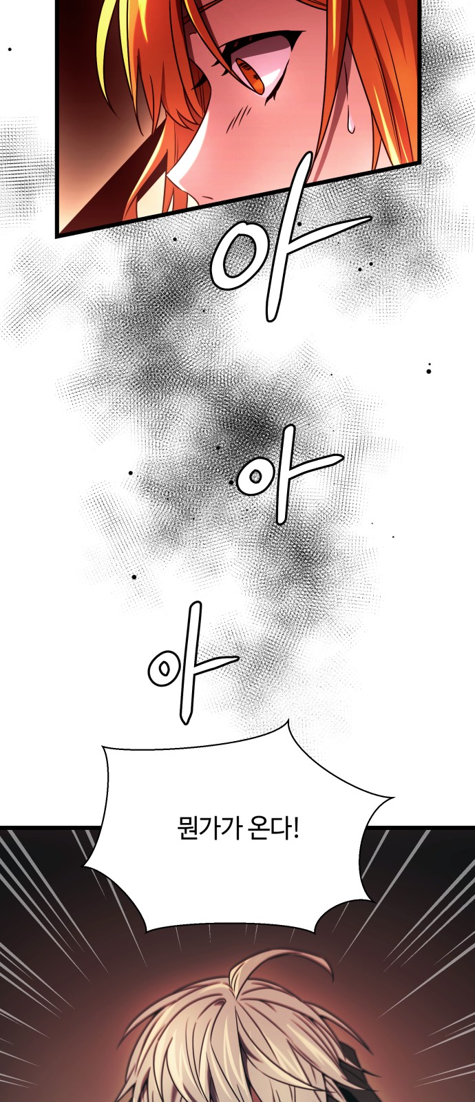 I Obtained a Mythic Item - Chapter 37 - Page 30