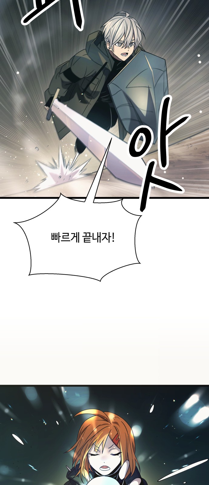 I Obtained a Mythic Item - Chapter 37 - Page 35